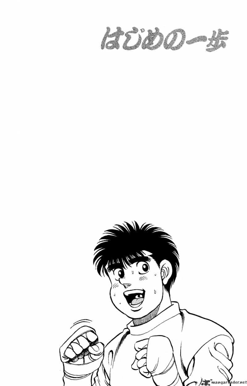 Hajime no Ippo: Fighting Spirit, Chapter 137 image 20